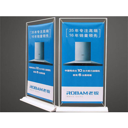 展华广告 邢台地区专业X展架制作厂家，打造高品质广告展示方案