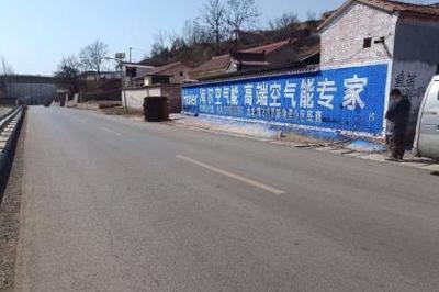 广东墙体广告制作 传播信息与展示创意的高效媒介