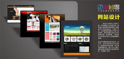 网站设计制作中的图片策略 海量精选高清图片库的广告价值