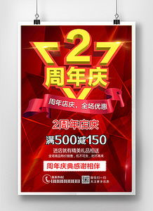 探索平面广告设计素材与模板 如何高效制作优质广告（第66页指南）